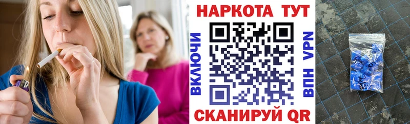 Магазины продажи наркотиков Зерноград ГАШИШ  Экстази  КОКАИН  Галлюциногенные грибы  Каннабис  A-PVP  Меф мяу мяу  АМФЕТАМИН 
