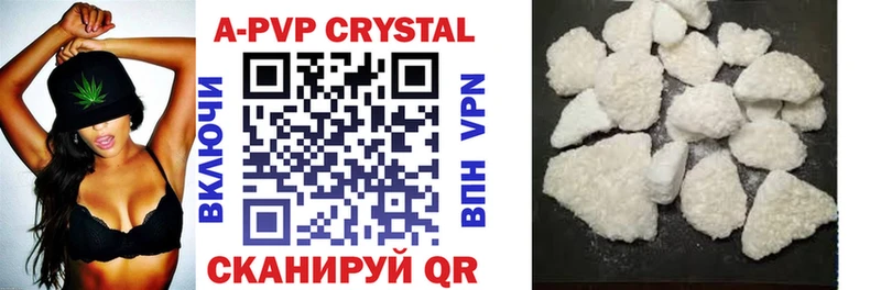 APVP СК КРИС  shop какой сайт  Зерноград 