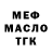 БУТИРАТ GHB Ananas Tendre