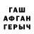 БУТИРАТ GHB Sasha Bochyan