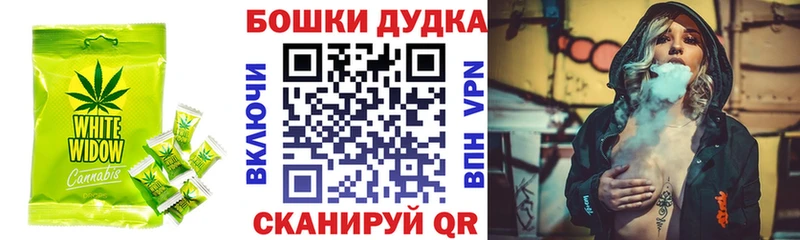 Еда ТГК конопля  Зерноград 