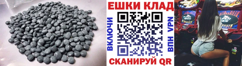 mega сайт  Зерноград  ЭКСТАЗИ ешки  купить наркотики сайты 