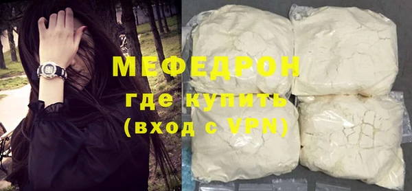 COCAINE Верхний Тагил