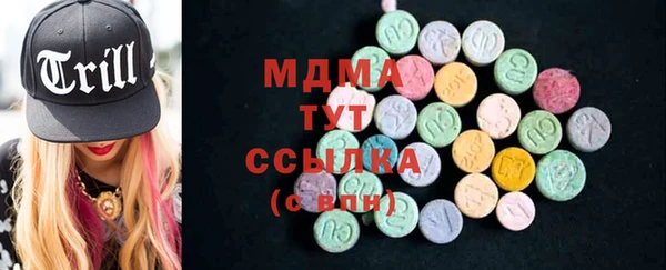 хмурый Бугульма