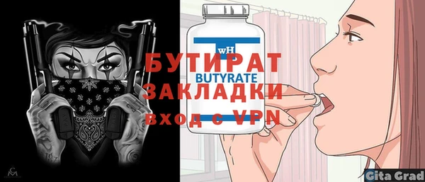 спиды Верея