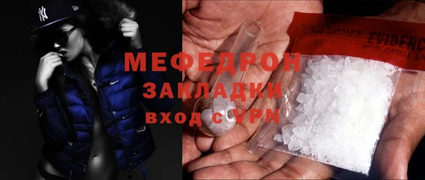 скорость Бородино