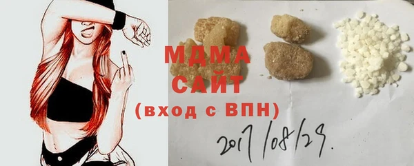 первитин Верхнеуральск