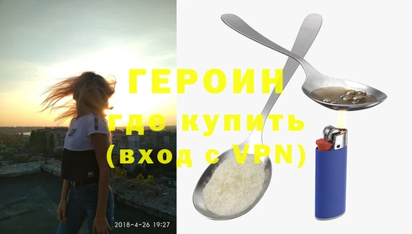 круглые Бронницы