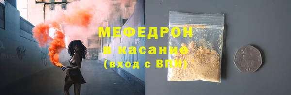 первитин Верхнеуральск
