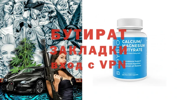 скорость Бородино