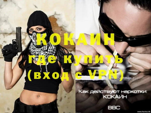 хмурый Бугульма