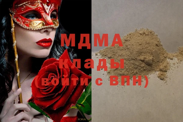 хмурый Бугульма