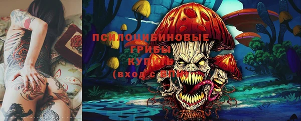 COCAINE Верхний Тагил