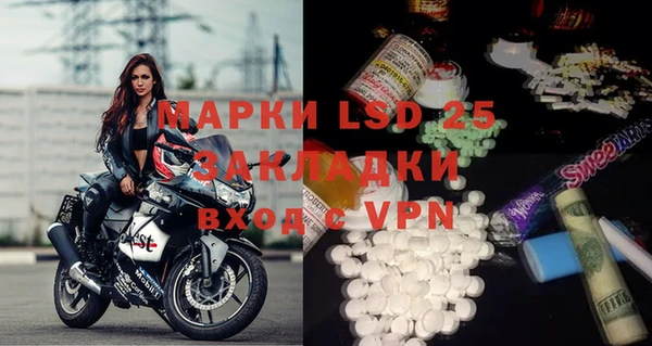 первитин Верхнеуральск