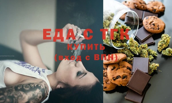 амфетамин Вяземский