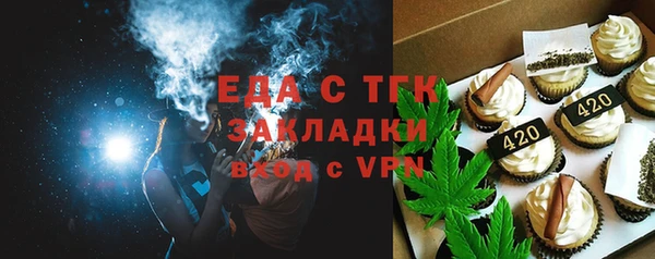 круглые Бронницы