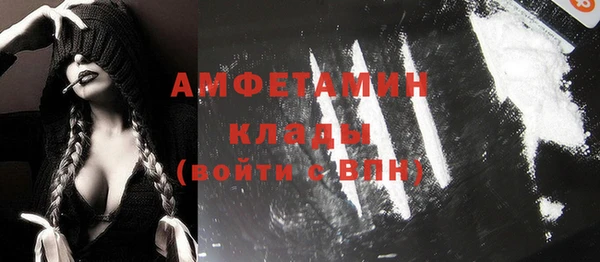 скорость Бородино
