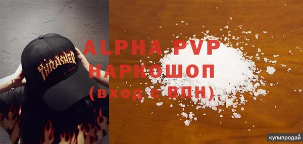 хмурый Бугульма