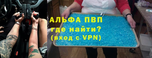 соль курить ск Белоозёрский