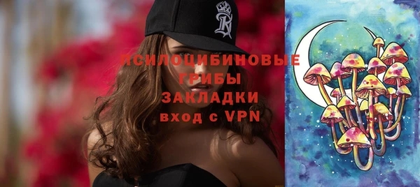 хмурый Бугульма