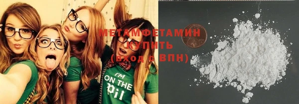 скорость Бородино