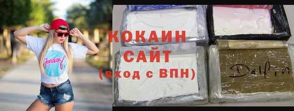 спиды Верея