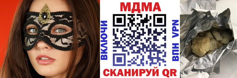 MDMA Molly  mega зеркало  Зерноград 