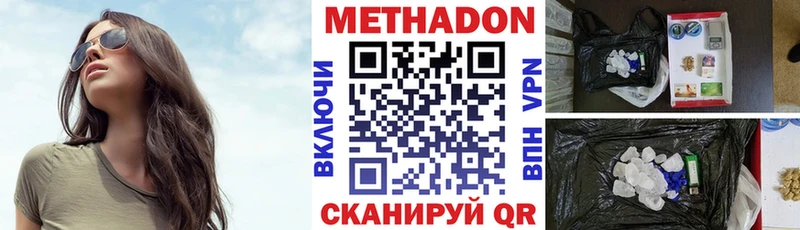 хочу наркоту  Зерноград  darknet клад  МЕТАДОН кристалл 