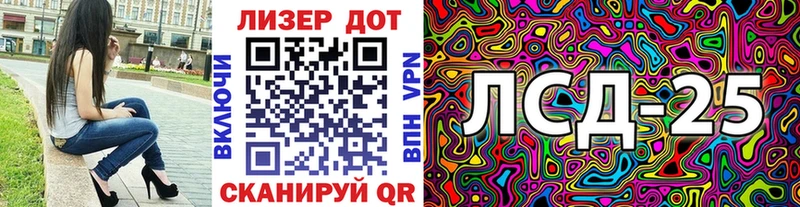 Марки NBOMe 1,8мг  Зерноград 
