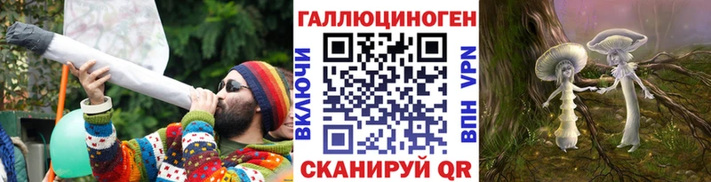 Псилоцибиновые грибы MAGIC MUSHROOMS  где купить наркоту  Зерноград 